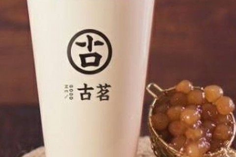 古茗奶茶店加盟有实力吗?古茗奶茶店加盟可靠吗?