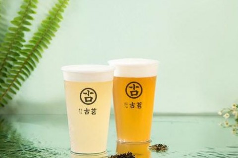 古茗创始人“老王”打造上千家网红奶茶店——古茗奶茶