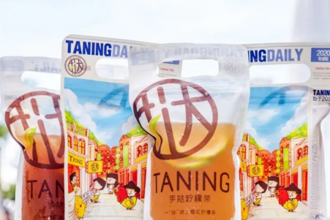 TANING挞柠柠檬茶怎么样?TANING挞柠柠檬茶加盟费多少?