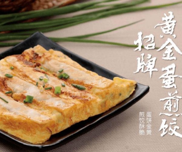 沙百味沙县轻食加盟