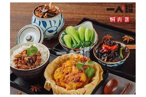 一人罐焖肉饭好吃吗?一人罐焖肉饭该怎么加盟?